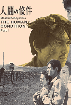 The Human Condition I: No Greater Love
