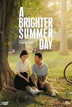 A Brighter Summer Day